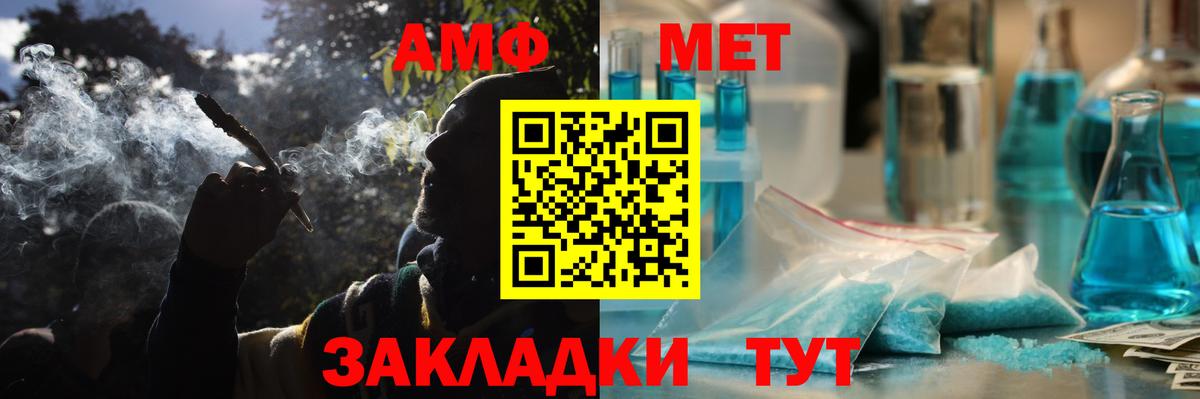 Амфетамин VHQ Чапаевск