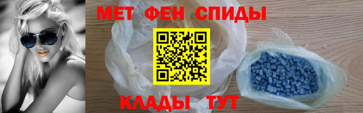 Амфетамин  Вход с VPN  Чапаевск  Amphetamine Розовый 