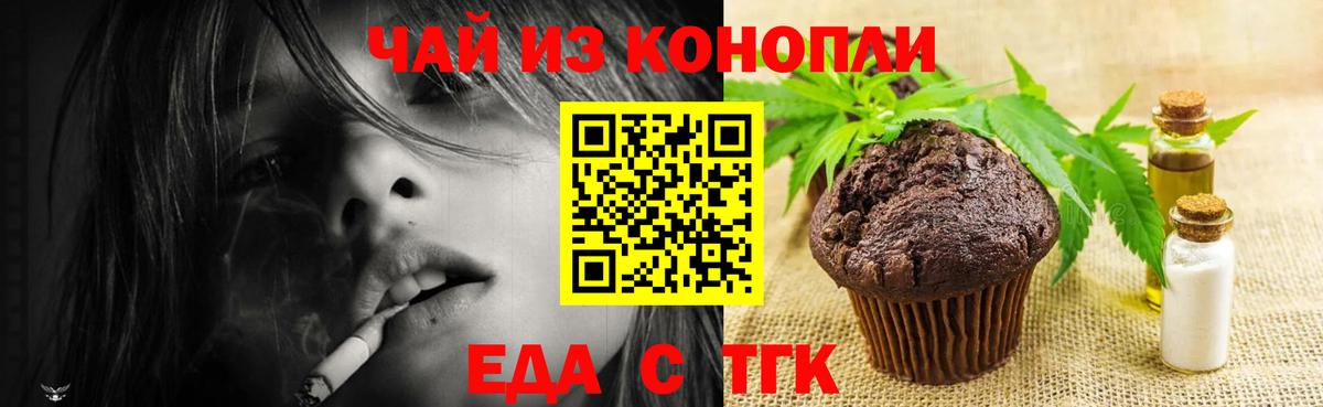 Canna-Cookies марихуана  Вход с VPN  Чапаевск 