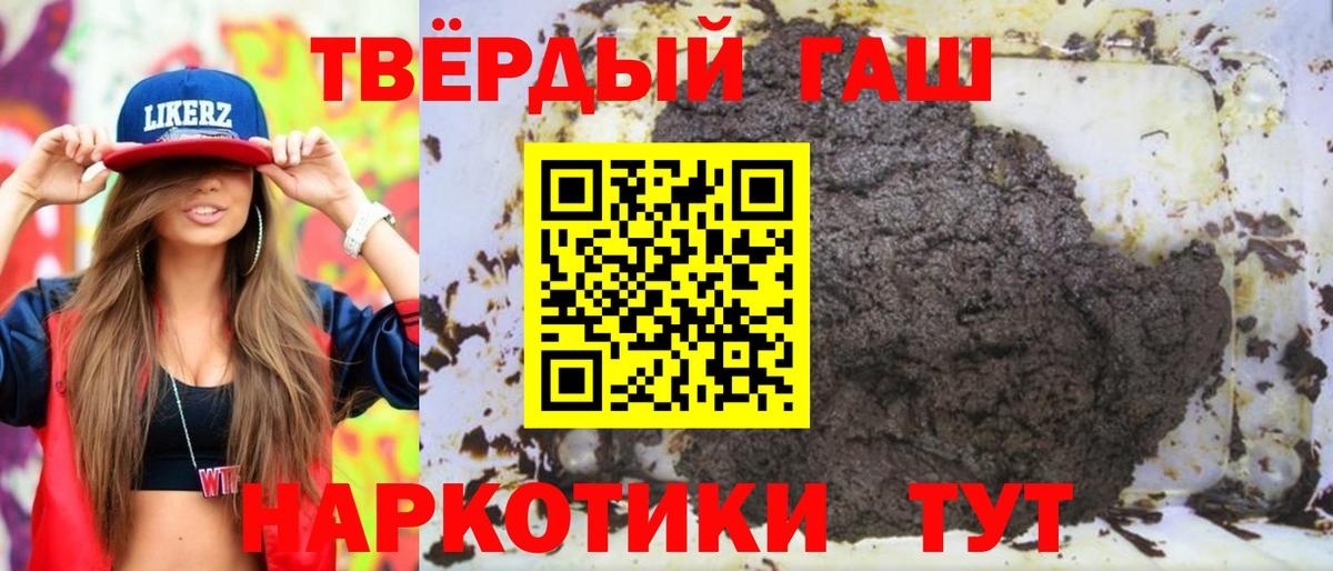 Чапаевск  ГАШ 40% ТГК  ГАШ Ice-O-Lator  Вход с VPN 