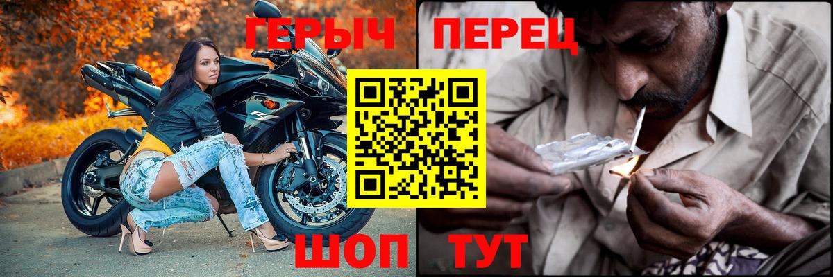 ГЕРОИН Афган  Вход с VPN  Чапаевск 