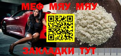 метамфетамин Мариинск