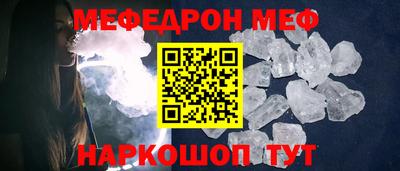 скорость Малгобек