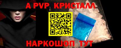 скорость Малгобек
