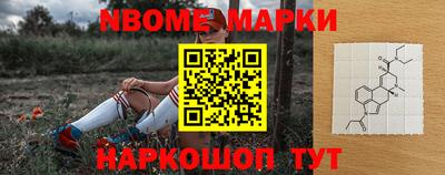 метамфетамин Мариинск
