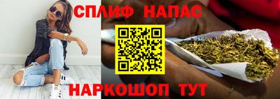 метамфетамин Мариинск