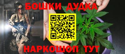 метамфетамин Мариинск