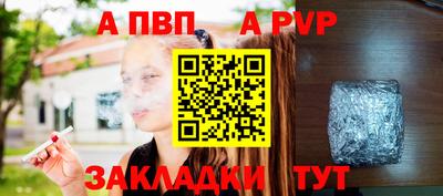 метамфетамин Мариинск