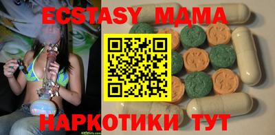 метамфетамин Мариинск