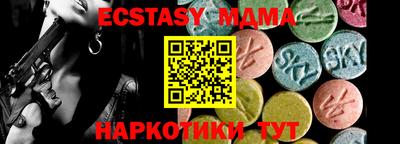 метамфетамин Мариинск