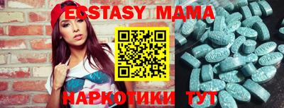 метамфетамин Мариинск