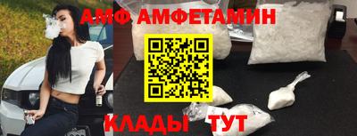 скорость Малгобек