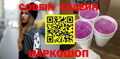 метамфетамин Мариинск