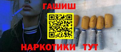 метамфетамин Мариинск