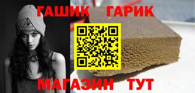 метамфетамин Мариинск