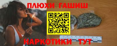 метамфетамин Мариинск