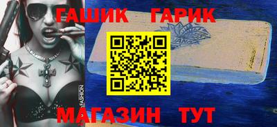 метамфетамин Мариинск