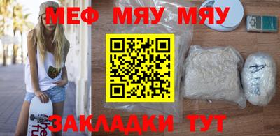 скорость Малгобек
