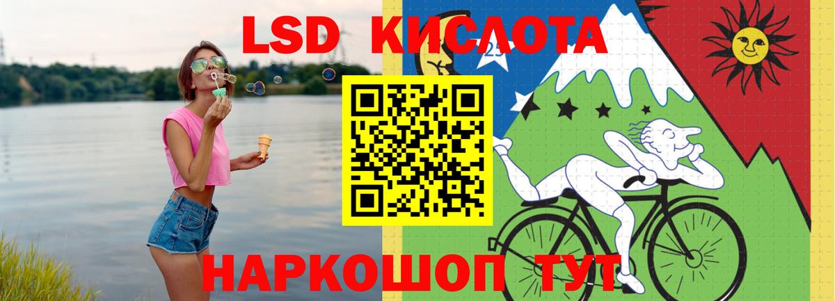 Чапаевск  Лсд 25 экстази ecstasy  OMG ссылка  Вход с VPN  ЛСД экстази кислота 