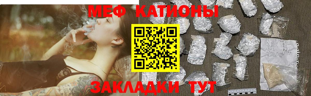 Чапаевск  наркошоп  МЯУ-МЯУ VHQ  Вход с VPN  Меф мяу мяу  Мефедрон  Мефедрон 
