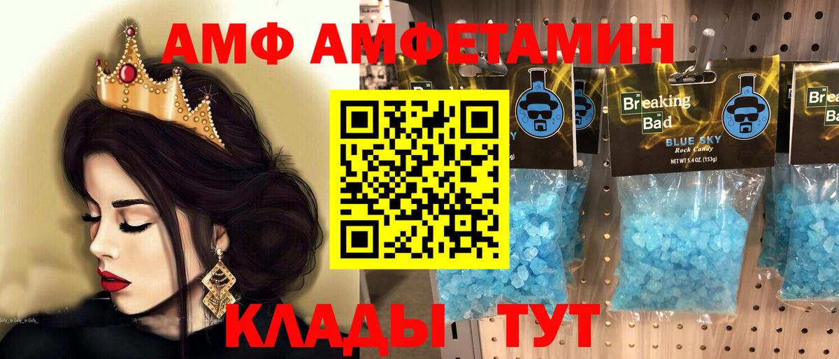 Первитин винт  Вход с VPN  Чапаевск 