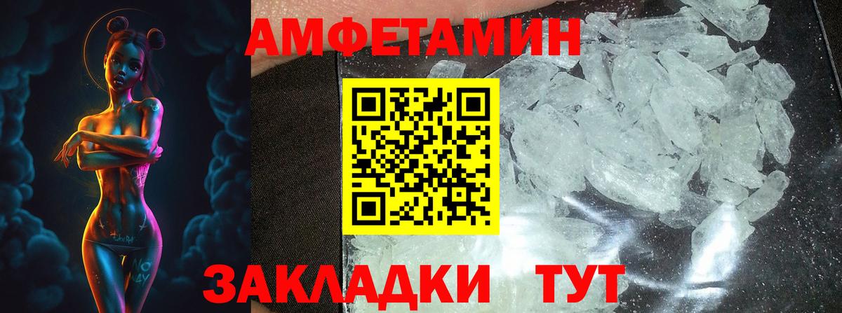 Метамфетамин витя Чапаевск
