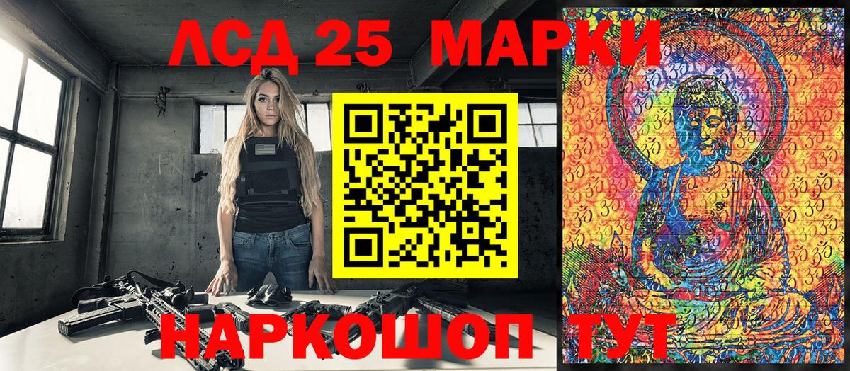 Марки 25I-NBOMe 1,8мг  где можно купить   Марки 25I-NBOMe 1,8мг  Чапаевск  Вход с VPN  Марки 25I-NBOMe 