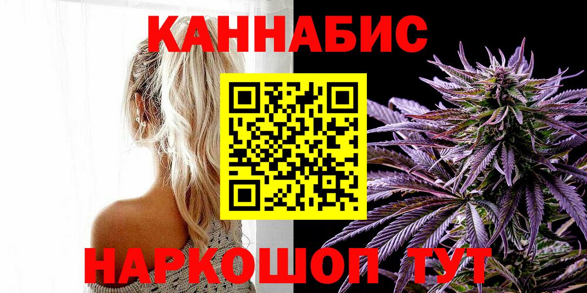 Шишки марихуана VHQ  Вход с VPN  Бошки Шишки ГИДРОПОН  Чапаевск 