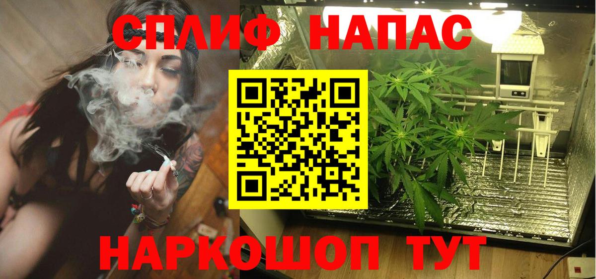 Канабис AK-47 Чапаевск